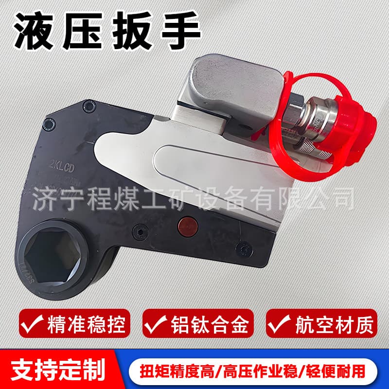 Hydraulic hollow wrench torque nut tightening and loosening tool, electro-hydraulic driven hollow torque wrench
