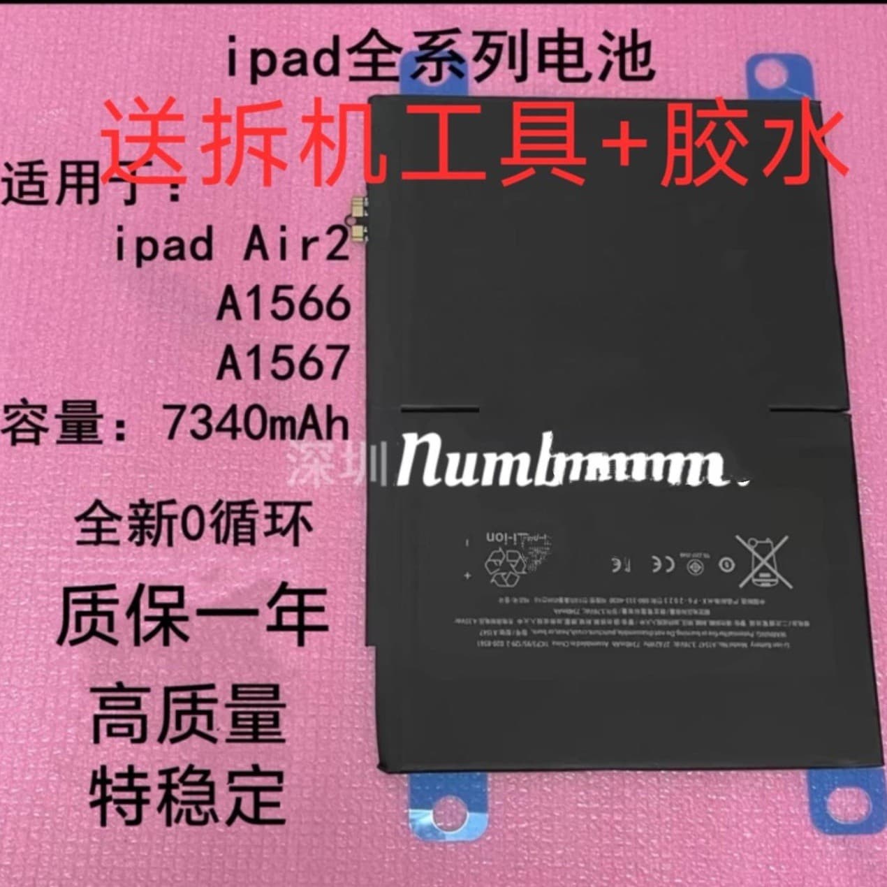 Suitable for Ipad6/5 Tablet Battery, iPad Air2 Battery A1566/1567/1547 Brand New Battery