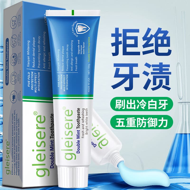 Cross-border Genuine Toothpaste, Pro-Gum Multi-Effect Fresh Breath White Tea Toothpaste, Ice Cool Whitening, Healthy Teeth, Oral Odor
