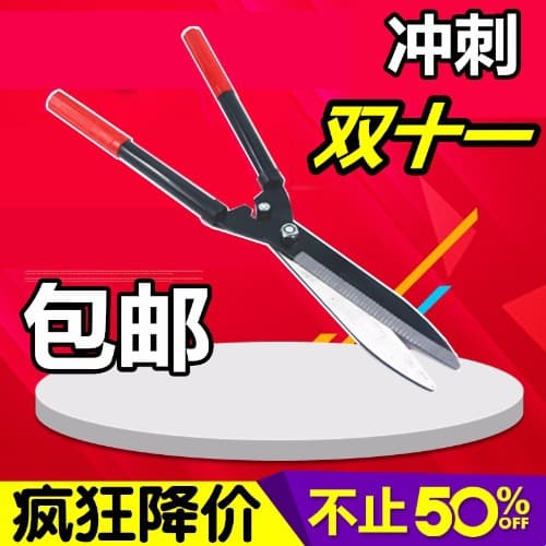 Gardening garden tools, large scissors, fruit branch pruning, greening thick branch shears, lawn shears, pruning scissors, hedge shears