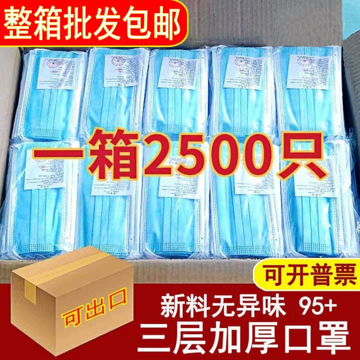 Disposable three-layer thickened adult blue/black/white protective dust-proof free shipping individually packaged manufacturer wholesale masks