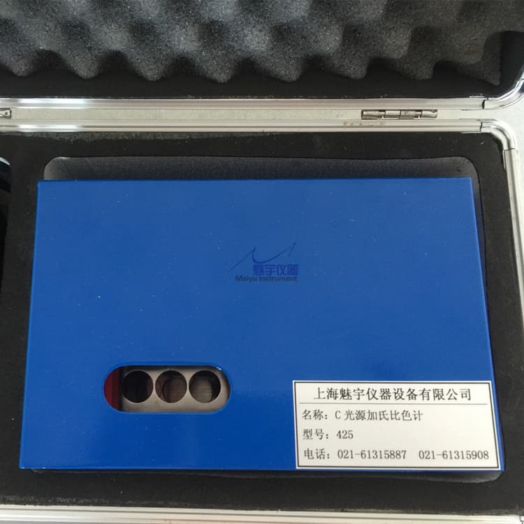 Type 425 C Light Source Gardner Colorimeter, Iron-Cobalt Color Comparison Box, Samples Placed in Standard Diameter Glass Tubes