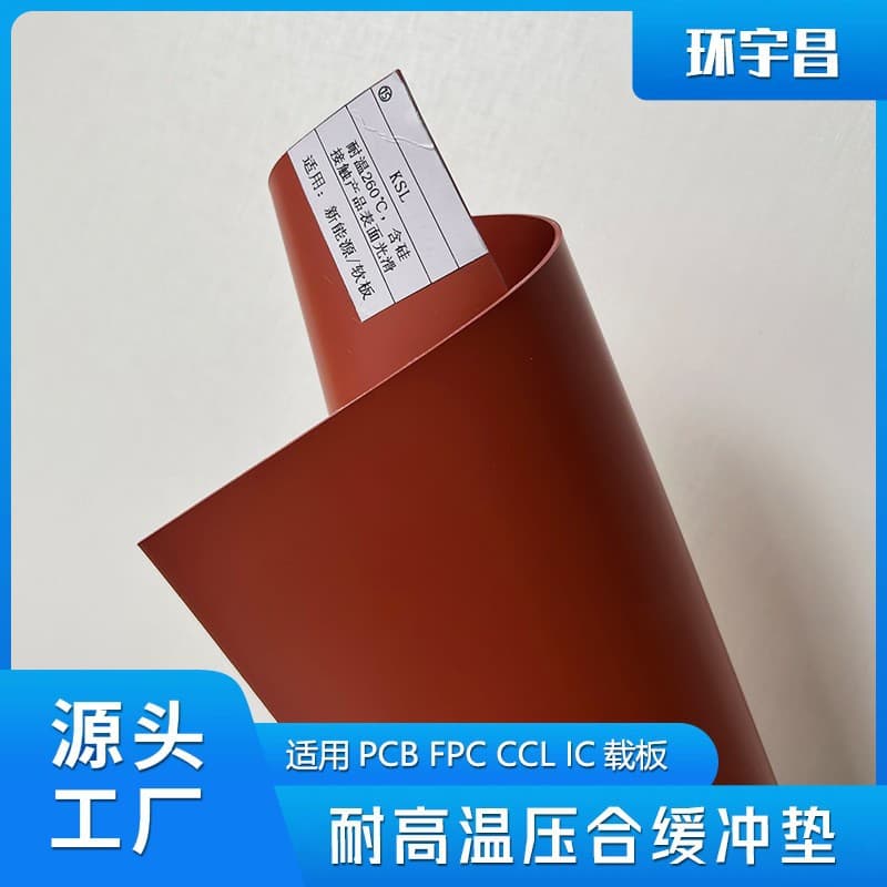 FPCB new energy industry-specific Navis buffer pads, lamination high-temperature resistant buffer pads, factory direct sales, multiple specifications