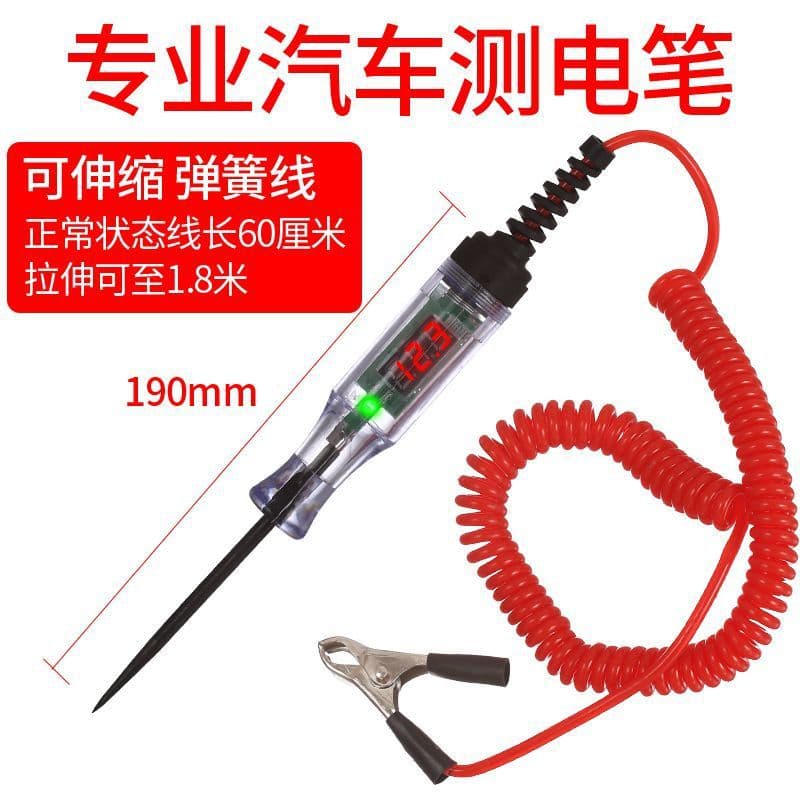 Car Voltage Tester LED Inspection Light Automotive Repair Truck Electric Tram Line Detection Vehicle Voltage Value Digital Display