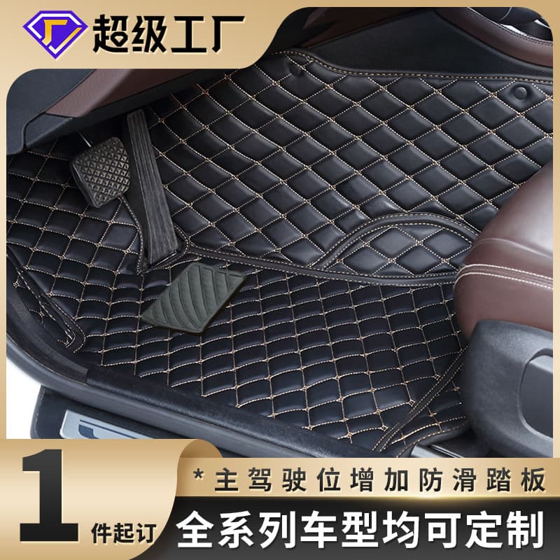 4S Custom Full Surround Leather Car Mat for Volkswagen, Mercedes-Benz, Audi, BMW, and Honda