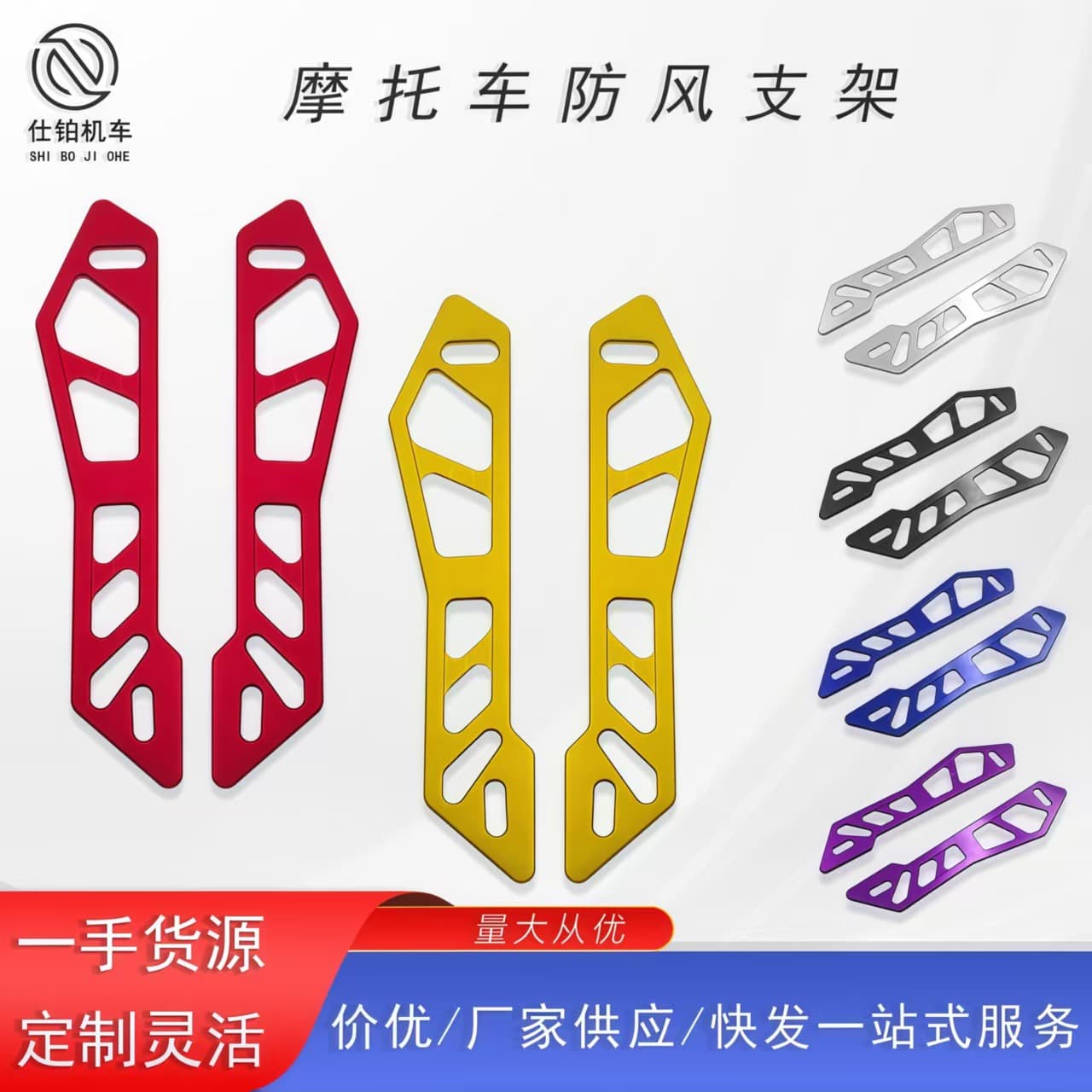 Aluminum CNC Decorative Cover Bracket for Nmax V3 Motorcycle Front Windshield Modification