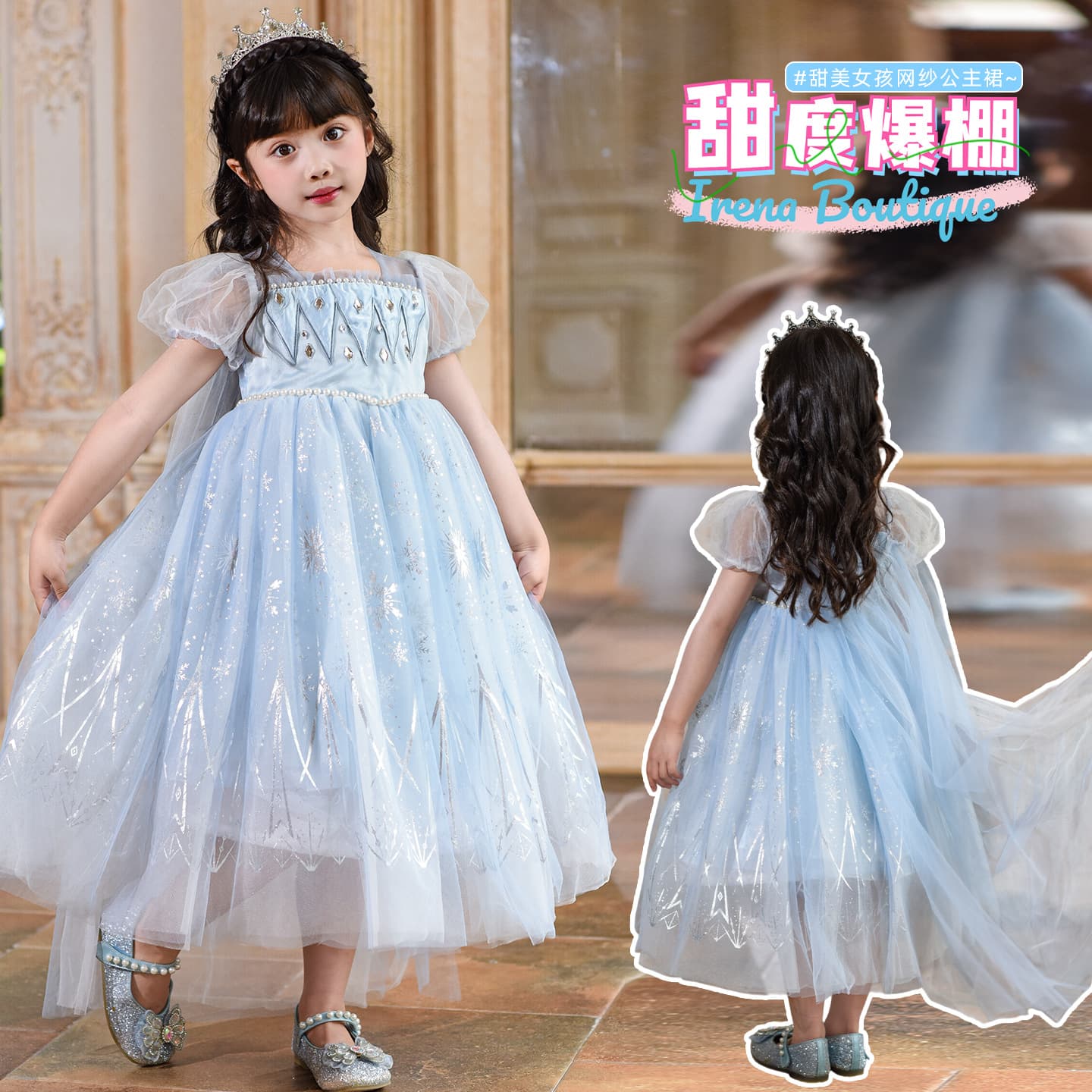 Girls' Elsa Princess Dress, Beautiful Summer Style 2026 New Arrival, Baby Birthday Elsa Dress