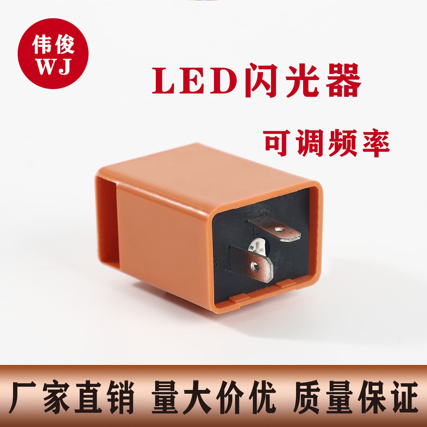 Motorcycle LED Adjustable Turn Signal Flasher Relay Controller Regulator