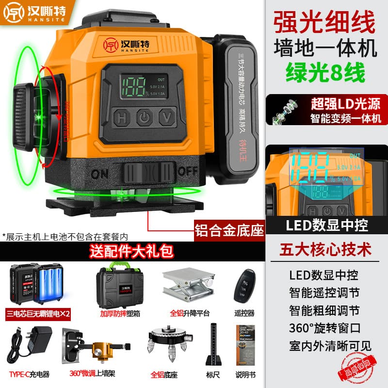 Green Light Level Laser Line Tool Wall and Floor Mount Indoor Outdoor High Precision Alignment Instrument