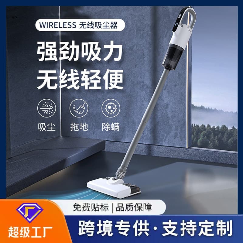 Cross-border Vacuum Cleaner, Home Small Powerful Mite Removal Vacuum, Wireless Portable Handheld Vacuum and Mop All-in-One