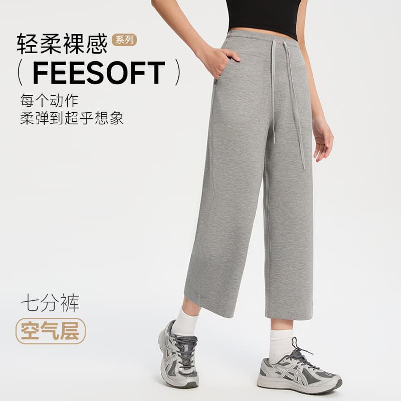 Cloud Fitness Pants Spring/Summer Modal Draped High-Waist Wide-Leg Casual Cooling Yoga Pants Straight-Leg Long Pants Activewear