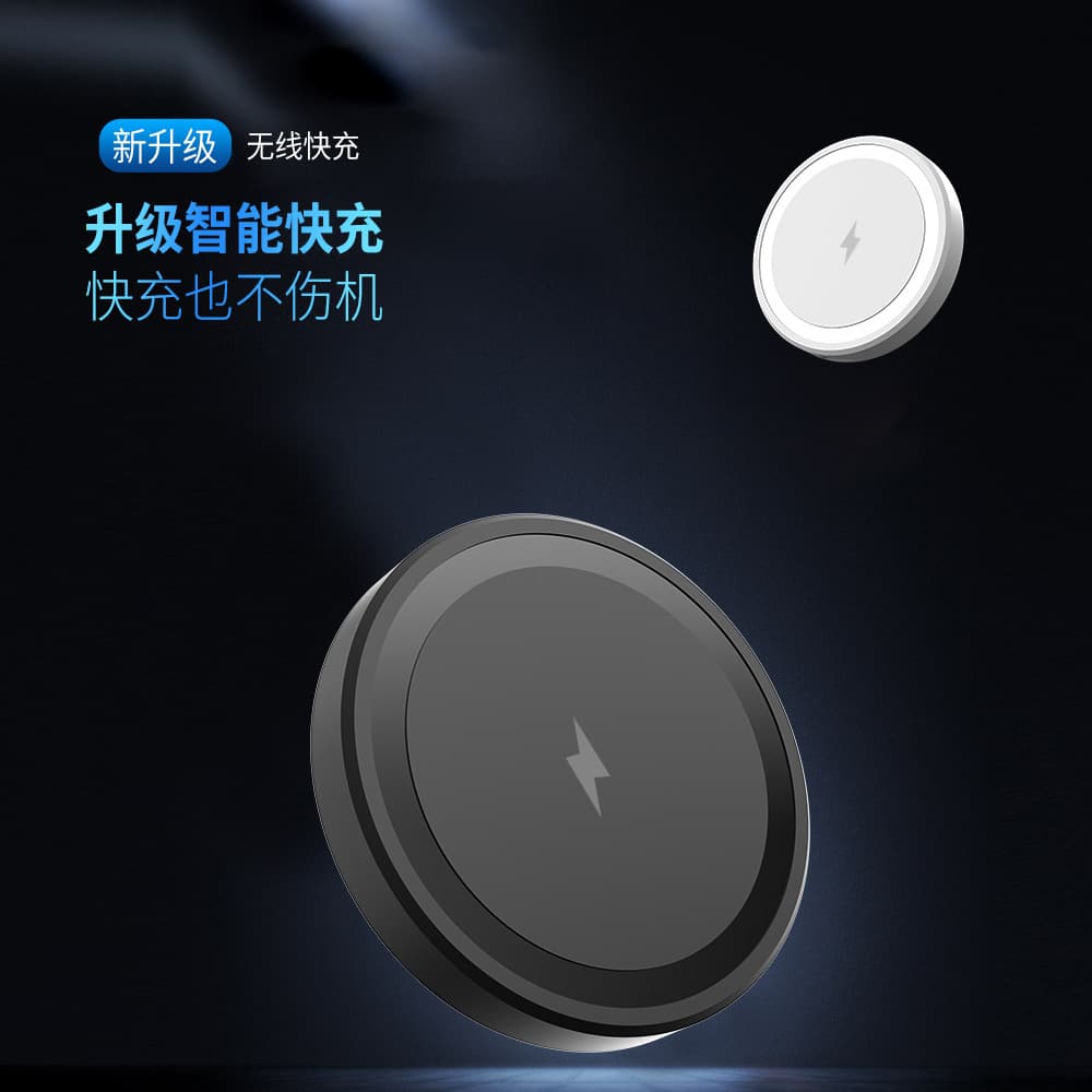 Ultra-Thin Round Magnetic 15W Wireless Charger Gift Wholesale for Apple/Huawei Desktop Phone Charging