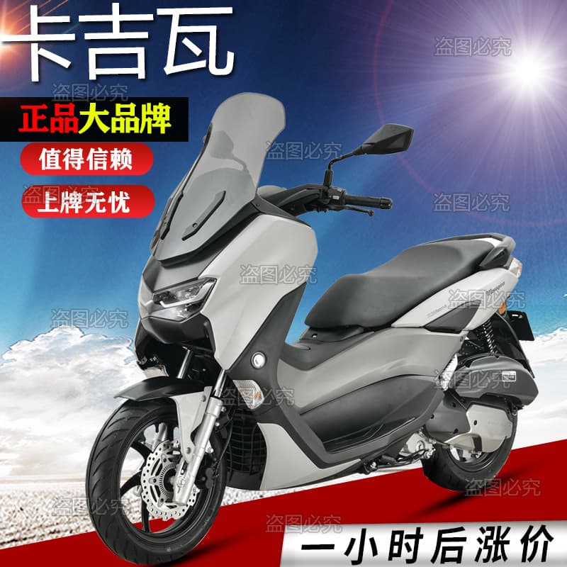Kajiva 150cc Starway Water-Cooled EFI Motorcycle Complete Fuel-Powered Two-Wheel National IV Scooter with License Included Free Shipping