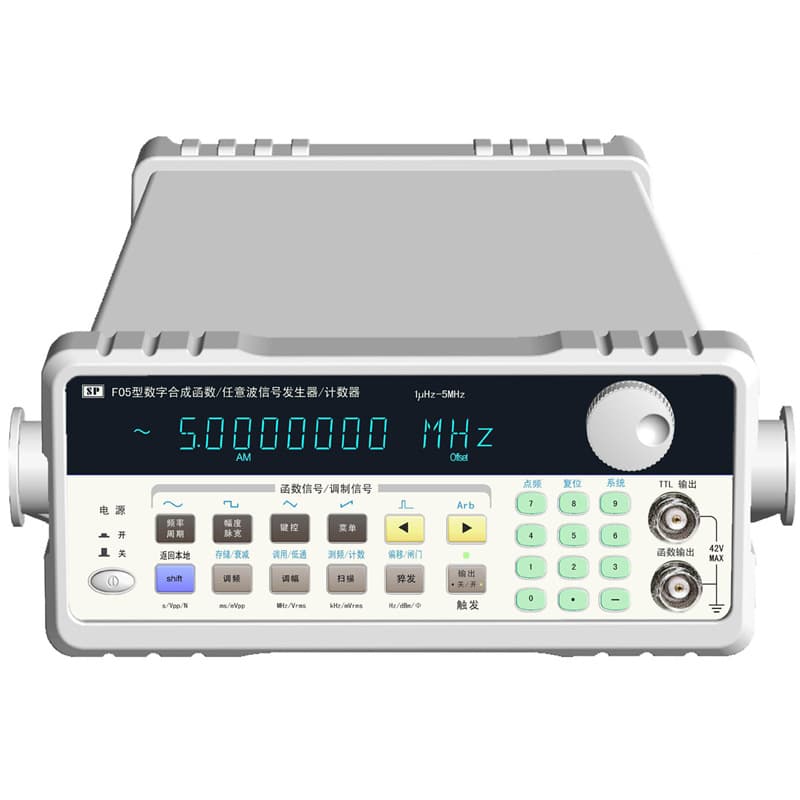 SPF05 type DDS digital synthesis function/arbitrary waveform signal generator/counter high precision
