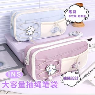 Cute Drawstring Pencil Case 2026 New Style, Ins High-Aesthetic Stationery Bag, Large Capacity, Simple Pencil Pouch for Middle School Girls