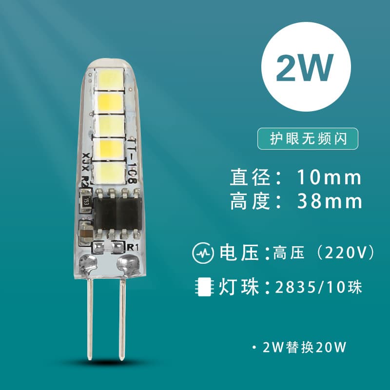 G4 LED Firefly Bulb, Low Voltage 12V Crystal Lamp Plug-in Bulb, 220V High Brightness Light Source, Fits 10mm, Wholesale