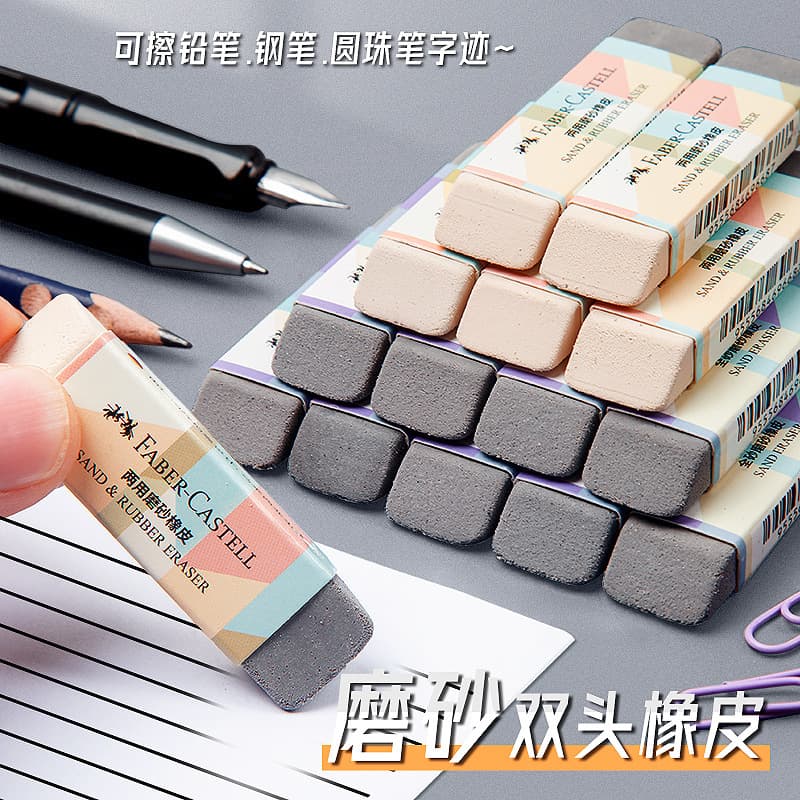 Faber-Castell frosted eraser pen eraser for students to use for exams without leaving any traces, semi-sand erasable gel pen, customized