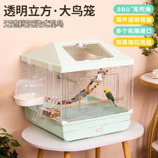 Single-Layer Large Bird Cage for Parakeets, Budgie Villa Bird Cage Transparent Landscape Bird Cage for Cockatiels, Lovebirds, Large Bird Cage