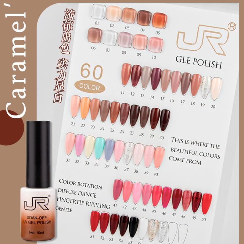 JR Multi-Color Gel Polish Solid Color Gel Ice-Transparent Nail Art Full Set UV/LED Gel Nail Salon Professional Kit