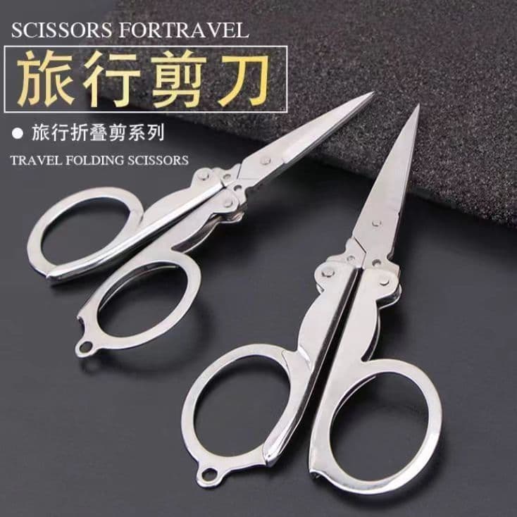 New High-Quality Stainless Steel Folding Small Scissors Mini Travel Portable Fishing Line Thread Cutter Angling Scissors