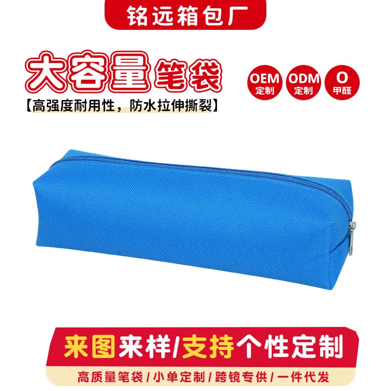 Simple pencil bag custom logo wholesale ins high-looking large capacity pencil bag for primary and secondary school students custom-made stationery bag