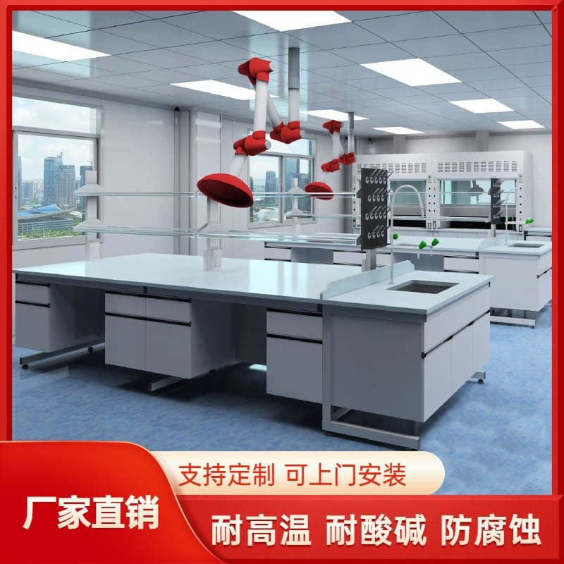 Steel-Wood Laboratory Experiment Table Anti-Corrosion Wear-Resistant Central Table Student Laboratory Test Bench Physical and Chemical School Operation Table
