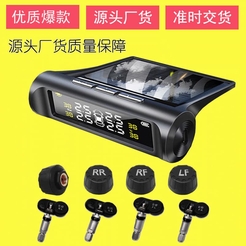 Car Accessories - Tire Pressure Monitoring System - Digital Display High Precision Sensors Easy Installation Secure Driving