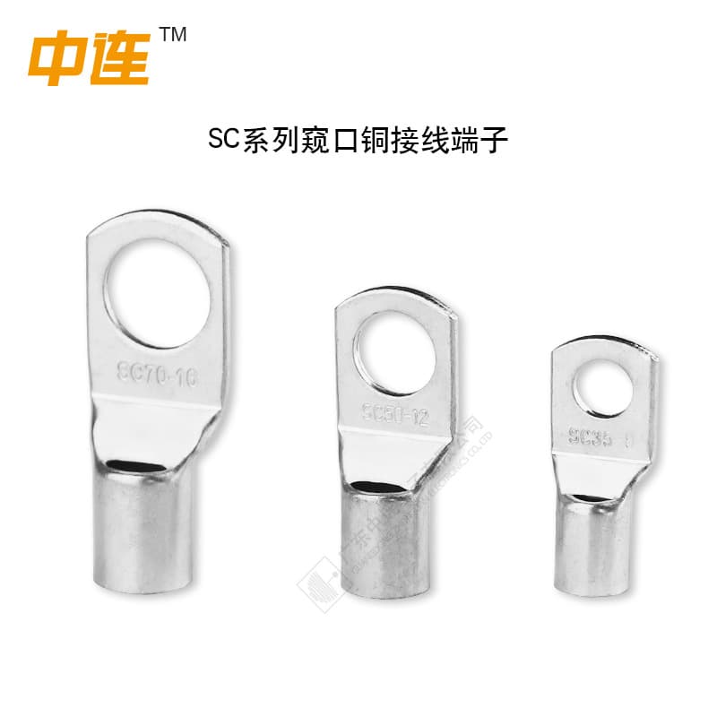 SC inspection port tinned copper cold-press terminals, round copper terminal lugs