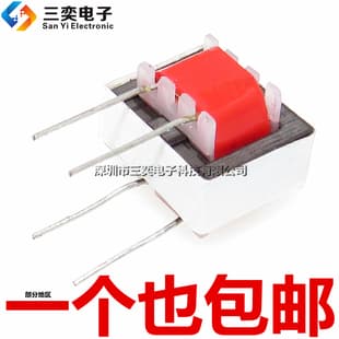 Audio Transformer 600:600 Audio Coupling Isolation Transformer 1:1 4-Pin EI-14 Type Ringing P