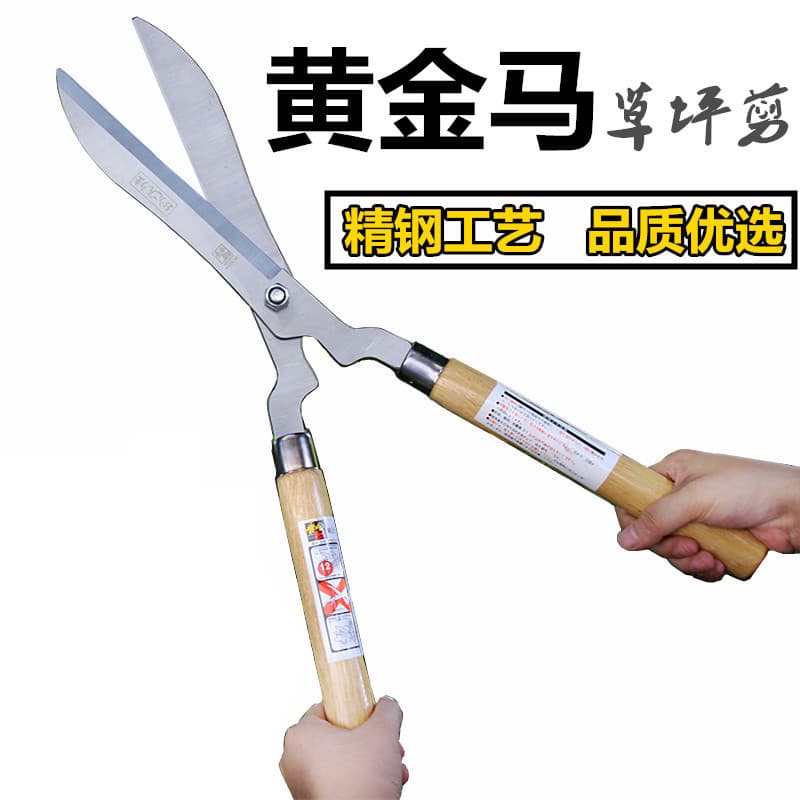Lawn Shears, Tea Shears, Gardening Scissors, Grass Trimming Pruning Shears, Agricultural Garden Tools, Large Scissors