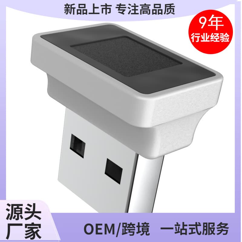 USB Fingerprint Reader for Windows 7, 8, 10, 11, Hello PC Laptop Lock Biometric