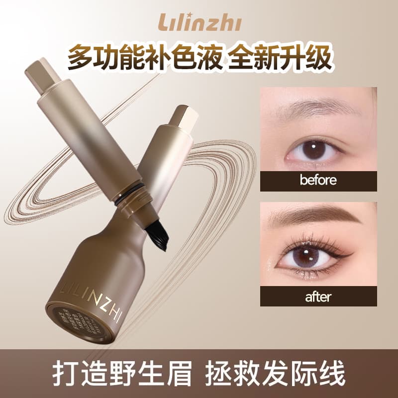 Lilinzhi Multi-Function Color Refill Liquid Natural 3D Emergency Color Touch-Up Long-Lasting Fill Forehead Hairline Liquid