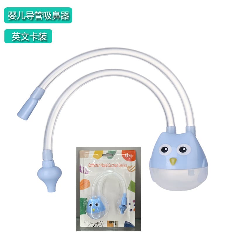 English-language card-type baby nasal aspirator, baby nasal mucus cleaner, newborn anti-backflow nasal aspirator.