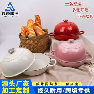 Cast Iron Enameled Multi-Function Bread Pot, Roast Bread Dual-Use Double-Ear Flat Bottom Pan, Baking Bread, Diameter 26cm