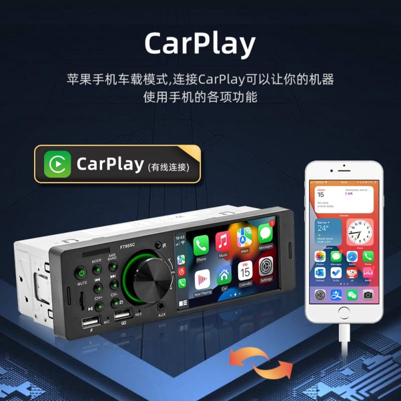 Car Bluetooth MP3 Player with Card Slot for Santana, Integrated Reverse Camera Display
