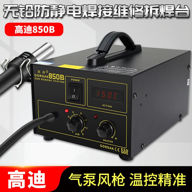 Direct selling GORDAK850B digital display adjustable temperature desoldering station air pump hot air gun BGA motherboard repair soldering station