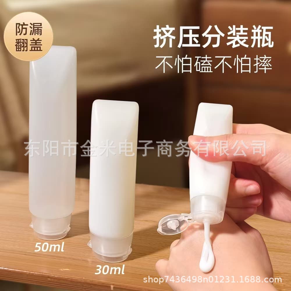 Inverted hose lotion refill bottle face cream cream hand cream travel refill empty bottle cosmetics sample refill bottle