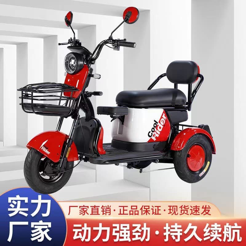New Three-Wheel Electric Scooter for Home Leisure, Small Female Child Pick-Up and Drop-Off, Mini Electric Three-Wheel Vehicle
