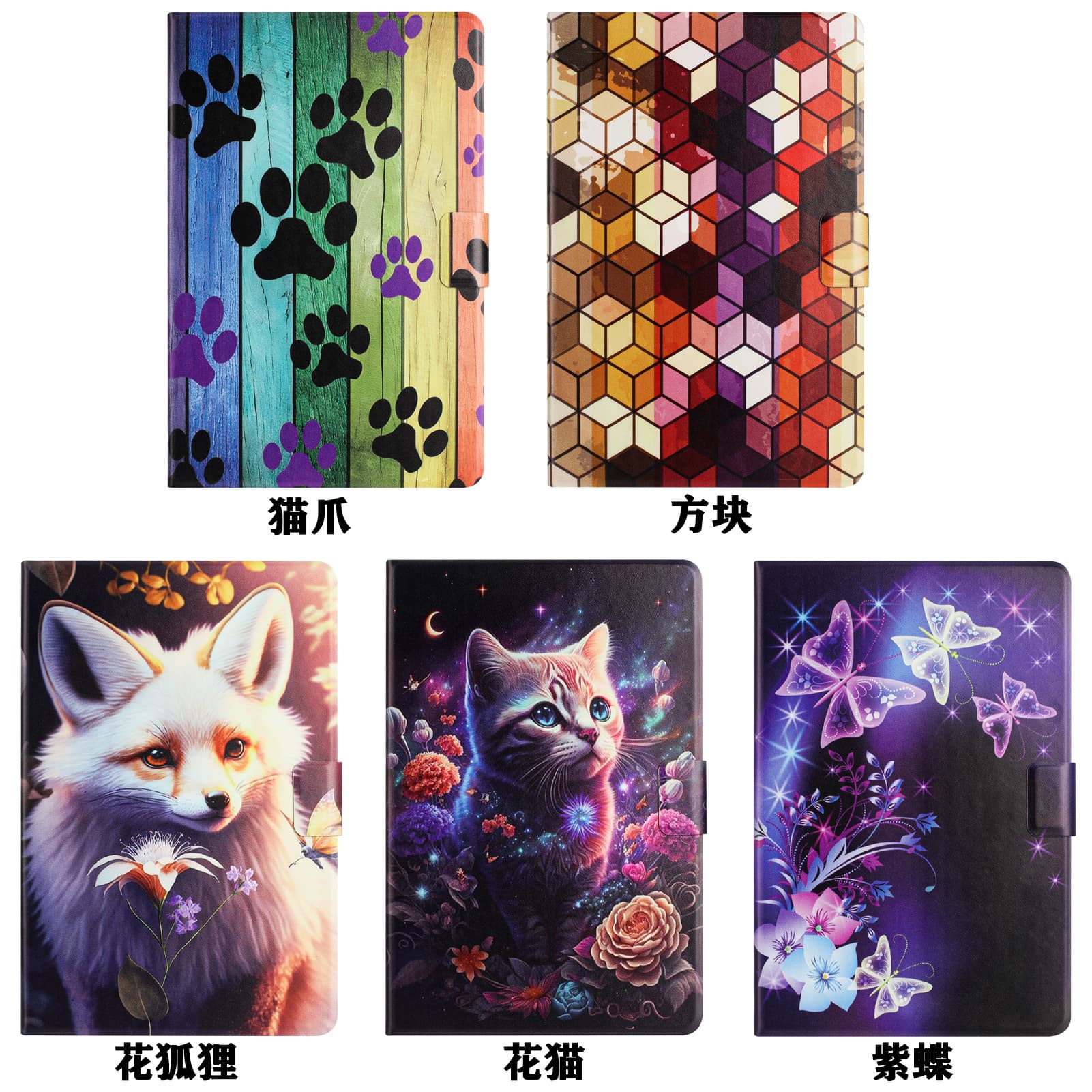 Suitable for ipad 10.2 ipad5/6/8/9 mini5/6 A9plus T500 painted protective case