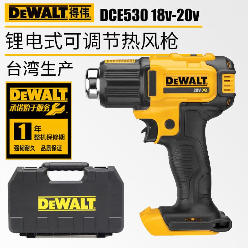 DEWALT DCE530 Cordless Heat Gun for Car Film Application, Adjustable Temperature Electric Blower