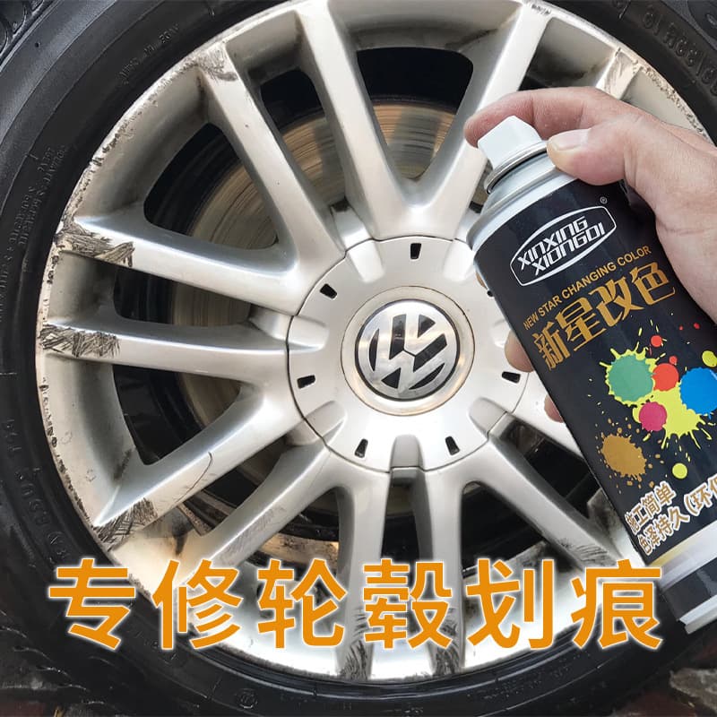 Car wheel hub scratch repair, aluminum alloy dent restoration, polishing, color change, spray paint, steel rim repair silver, not permanent