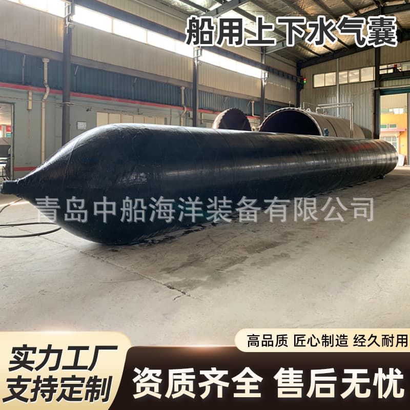 CCS Classification Society certified factory wholesales high-performance marine lifting and winding rubber airbags for multi-specification vessels