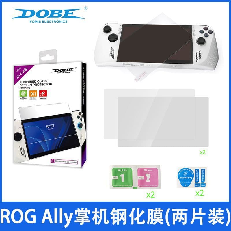 ROG Ally Handheld Tempered Glass Screen Protector Anti-Scratch Anti-Dust Screen Protection Film 2-Pack Accessory TY-3836