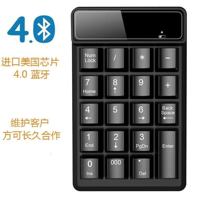 Cross-border Popular Bluetooth Floating Numeric Keypad for Financial Accounting, Notebook, Tablet, Wireless Numeric Keypad
