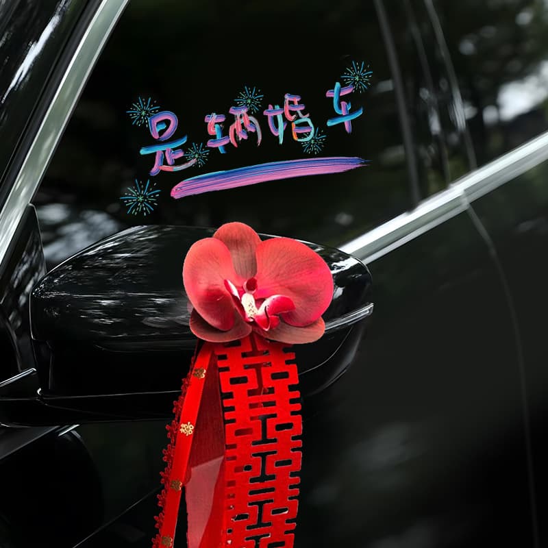Wedding hand-drawn flowers decoration, wedding car ribbons, flowers, fleet rearview mirror arrangement, happy word car stickers, wedding supplies