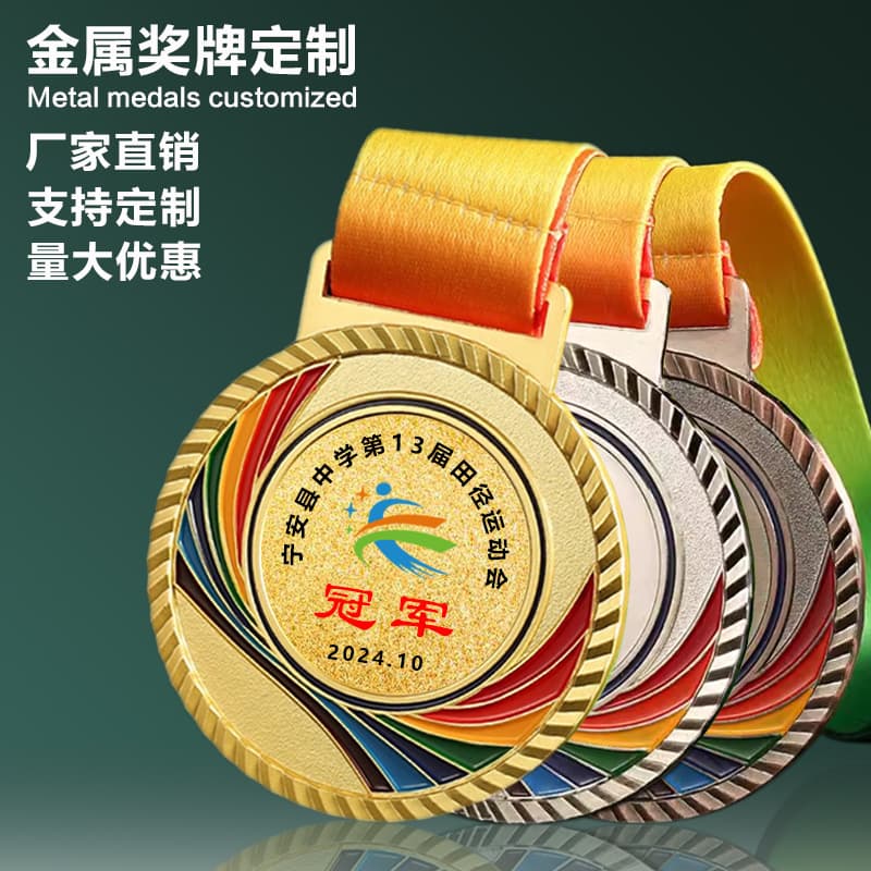 Custom Metal Medals for School Sports Events, Plaques for Basketball, Football, Badminton, Track and Field, Running, Marathon Medals