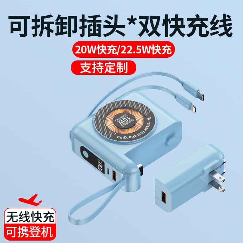 Cross-border Magnetic Wireless Power Bank with Built-in Cable and AC Plug, 20000mAh Fast Charging High Capacity Portable Charger