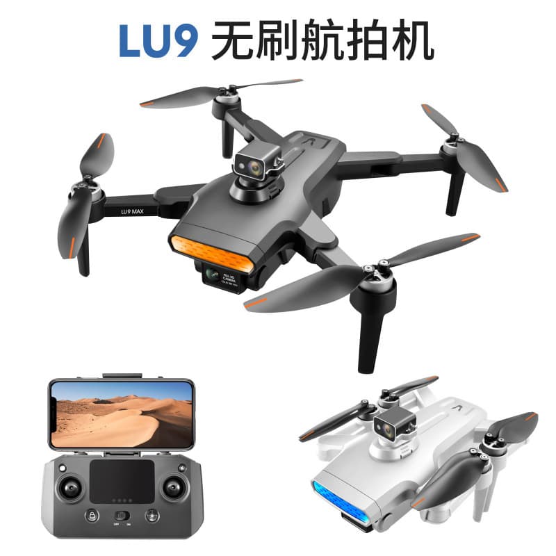 Cross-border LU9 Brushless GPS Foldable Drone Aerial Photography HD Professional 360-Degree Obstacle Avoidance Dual Camera Quadcopter