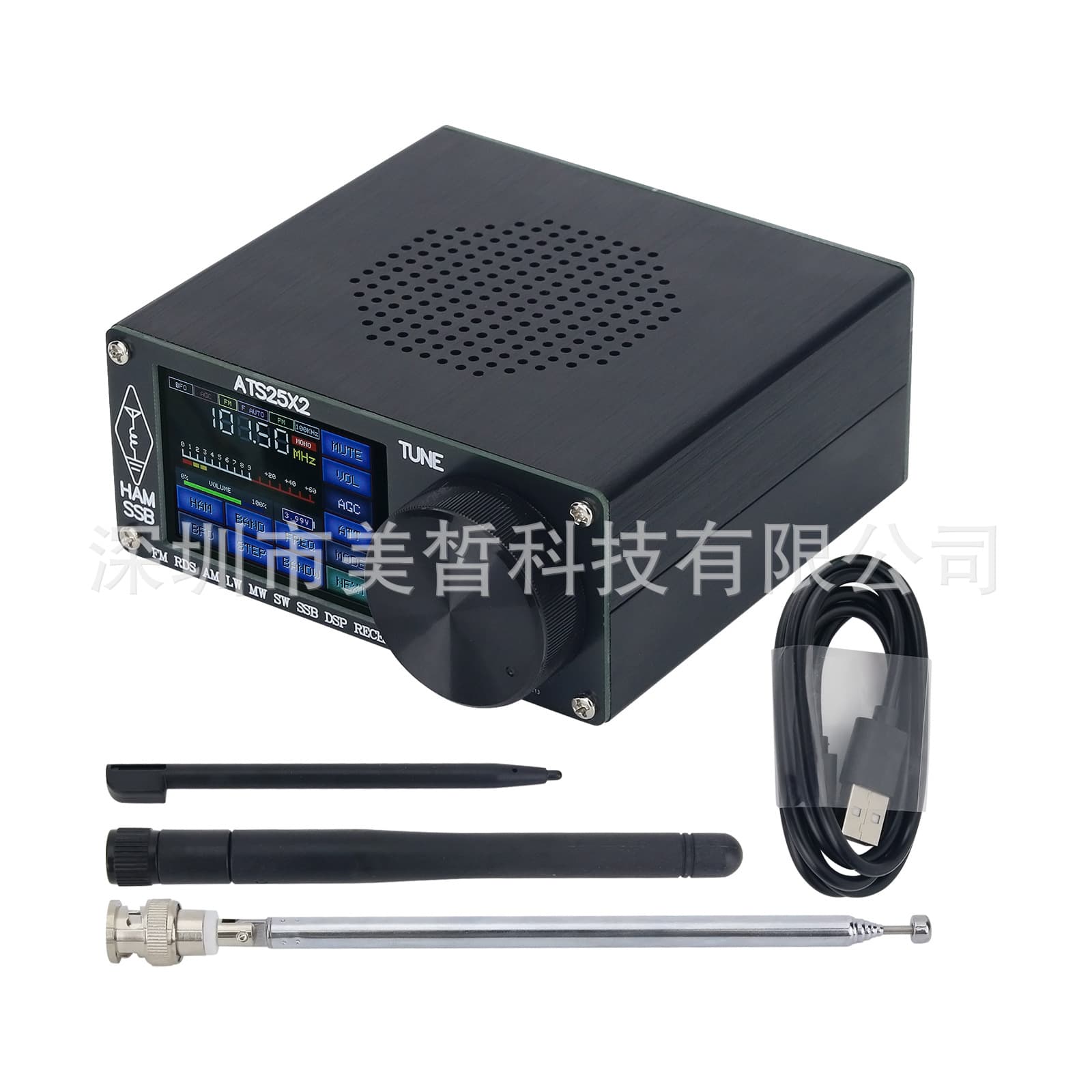 Full Band Radio Receiver ATS25X2 with WiFi Antenna Touch Color Screen Aviation Shortwave Radio
