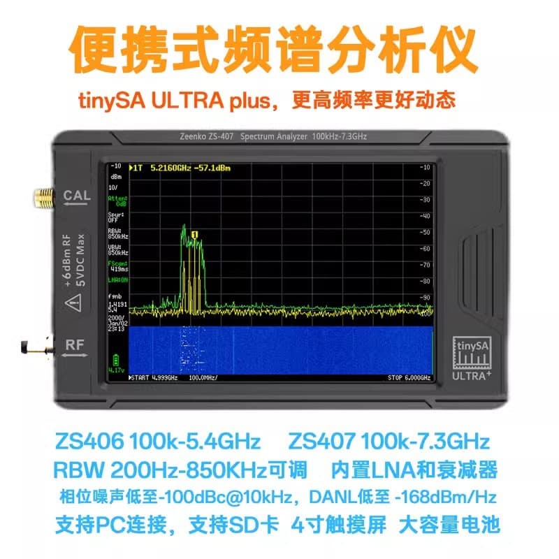tinySA ULTRA Plus ZS406 407 4-inch handheld spectrum analyzer 100k-5.4G 7.3GHz